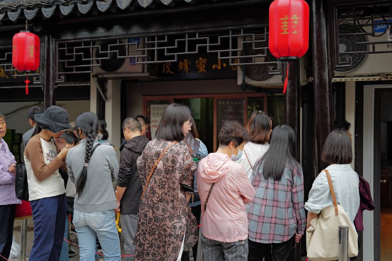 葑门横街葑门横街