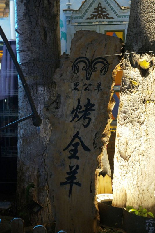 #摄影 #徕卡 #旅游 六星街#摄影 #徕卡 #旅游 六星街