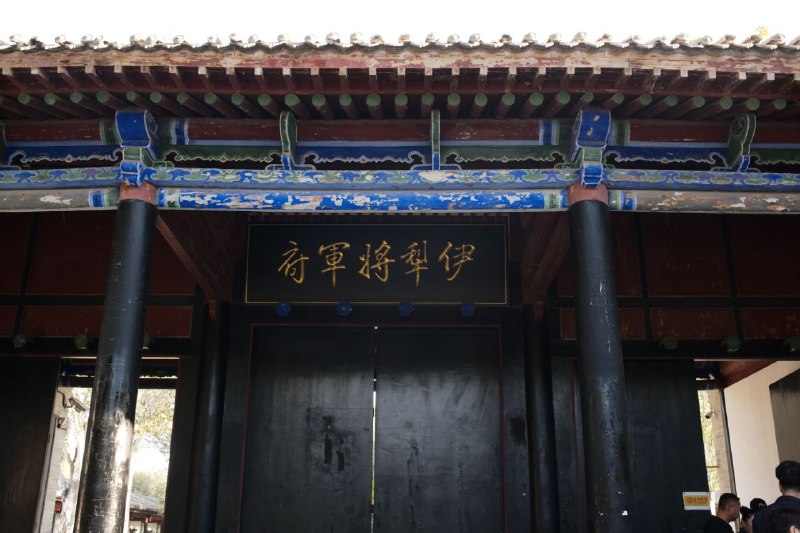 #摄影 #徕卡 #旅游 将军府#摄影 #徕卡 #旅游 将军府