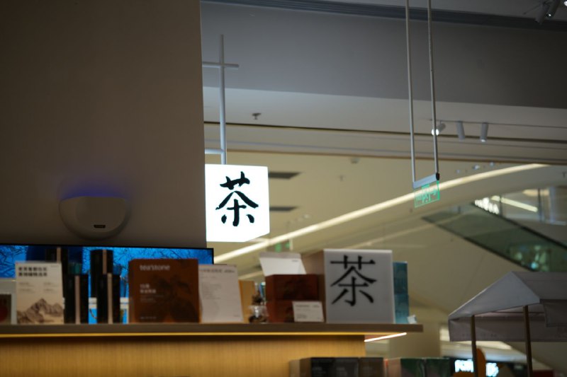 #摄影 #徕卡 #苏州中心#摄影 #徕卡 #苏州中心